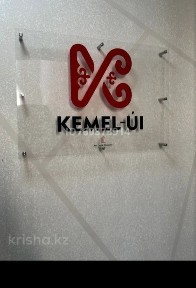 Продам квартиру 1 коматную в каскелене