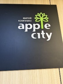 Квартиры посуточно Астана