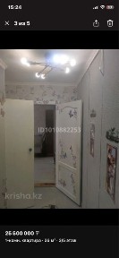 Продам срочно квартиру