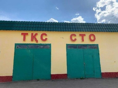 Продам автостоянку, СТО на участке 40 соток в 9 мкр-не Костаная
