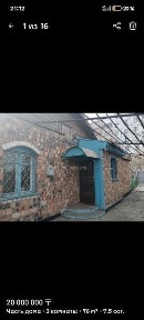 Продам частный дом находиться по адресу Шевченко 10кв2.Дом