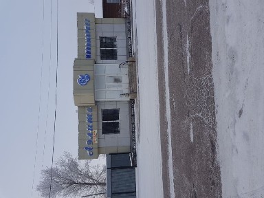 Срочно, срочно, обмен. торг