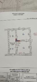 Продам 3х ком дом