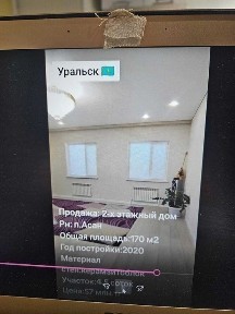 Срочно продается 2-х этажный дом 2020 года постройки в поселке Асан