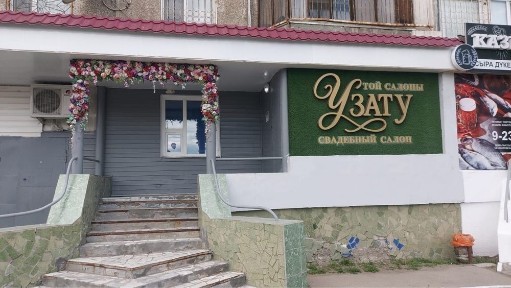 Коммерческое помещение Центр продажа