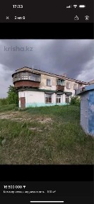 Магазин 100 квадратов, Рабочий поселок.