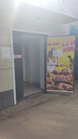 Продам торговое помещение, действующий магазин «Мясная лавка»