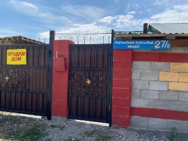 Продам дом в селе Курчум