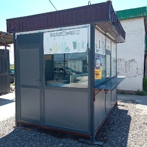 Продается бутка. Писать звонить на вац ап
