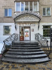продам магазин в центре города рядом с колхозным рынком