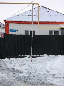 Уй сатам жаксы уй
