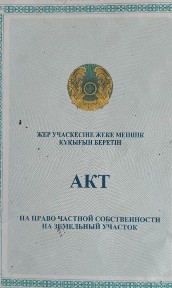 Продается земельный участок под строительство дома.