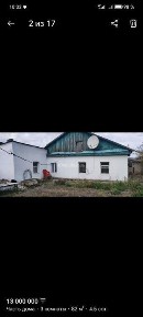 Продаётся дом на два хозяина.