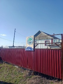 Срочно продам дом
