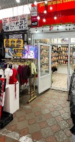 Бутик Ауыл береке золотой ряд