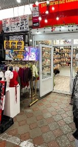 Бутик Ауыл береке золотой ряд