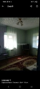 Срочная продажа дома.