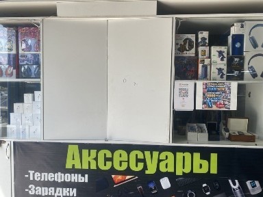 Магнум бутик продажа