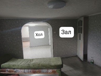 Продам частный дом От города 25 км