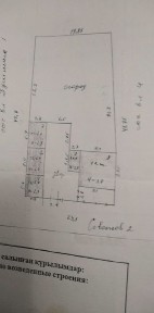 продам дом с всеми хозпостройками