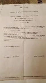 Карагандинская область, Караганда, Казыбекбийский район