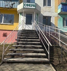 Костанайская область, Лисаковск