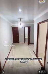 Продаётся квартира на 3 этаже 4 комнаты, г. Хромтау