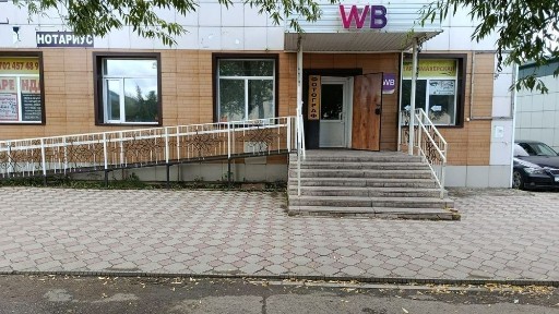 Сдам в БЦ АSQAR TAY кабинет на 1 этаже. !