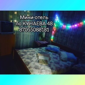 Восточно-Казахстанская область, Риддер