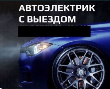 Восточно-Казахстанская область, Семей