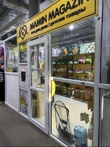 Продам бутик на рынке жилгородском
