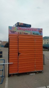 Срочно продам будка, ларёк, киоск