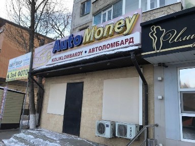 Коммерческое помещение ул. 101 стрелковой бригады 11 угол Бр Жубановых