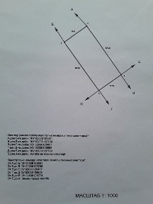 Актюбинская область, Актобе, микрорайон 11