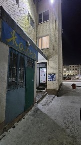 Сдам помещении под любой бизнес