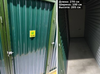Аренда теплых помещений для личного хранения вещей