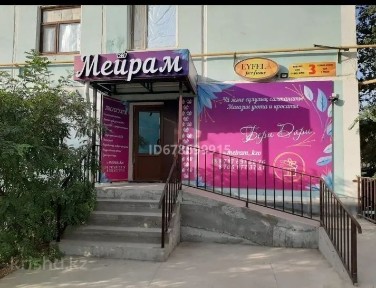 Кызылординская область, Кызылорда