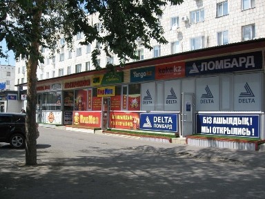 Павлодарская область, Павлодар