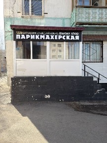 Аренда помещения