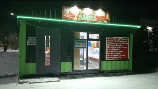Сдам в аренду торговый павильон под мясной, овощной или под продуктов