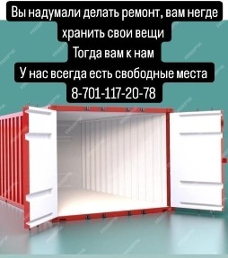 Всегда есть свободные