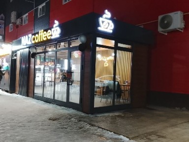 Западно-Казахстанская область, Уральск, 2-й рабочий