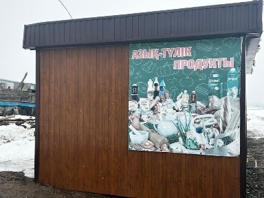 Продам киоск 19 м²