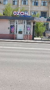 Западно-Казахстанская область, Актау