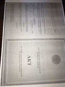 Продам здание 540 кВ. м и зем. участок 11 соток по пр. Н. Назарбаева