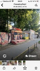 продам павельон в центре 30кв/м