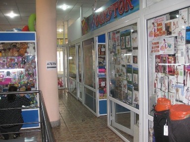 Сдам в аренду отдел с витринами на 2 эт. маг. Тройка пр. Момышулы 18