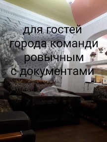 Кызылординская область, Кызылорда