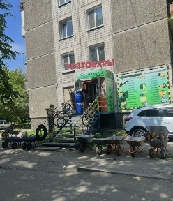 Продам Магазин. Офис. Комерческое помещение свободного назначения