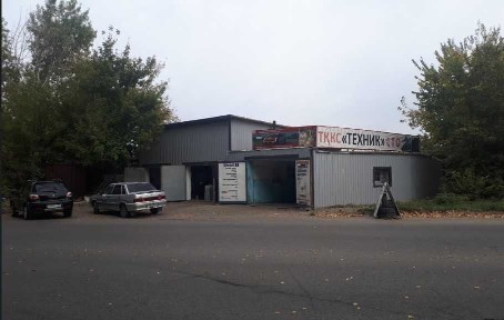 Продам СТО действующее, также имеется пункт замены масла
